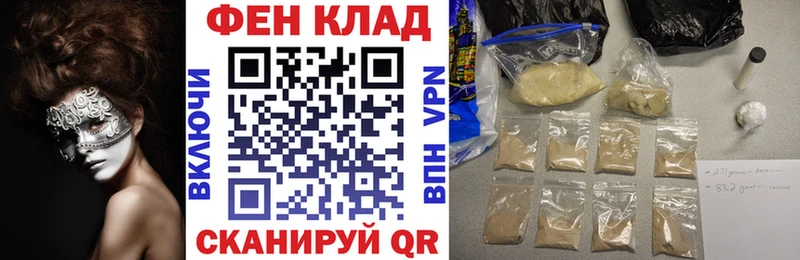 дарк нет какой сайт  купить наркотики сайты  Ачинск  АМФЕТАМИН Premium 