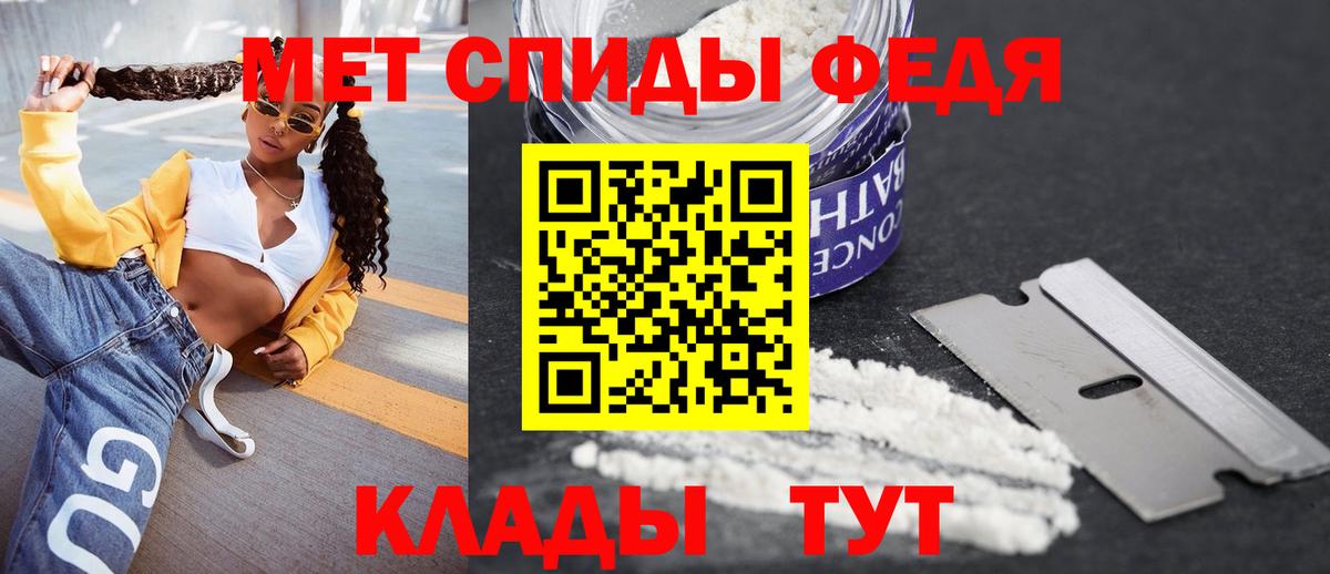 АМФ 97% Ачинск