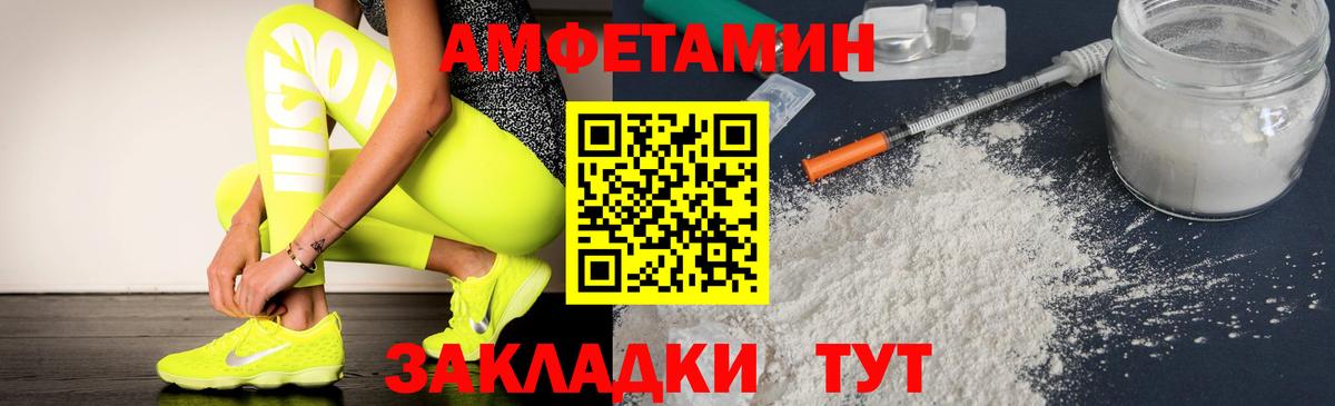 АМФ Premium  АМФ  Ачинск  Вход с VPN 