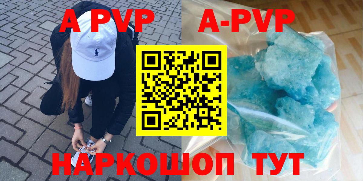 Альфа ПВП  А ПВП СК  Альфа ПВП СК КРИС  A PVP СК КРИС  Вход с VPN  Ачинск 