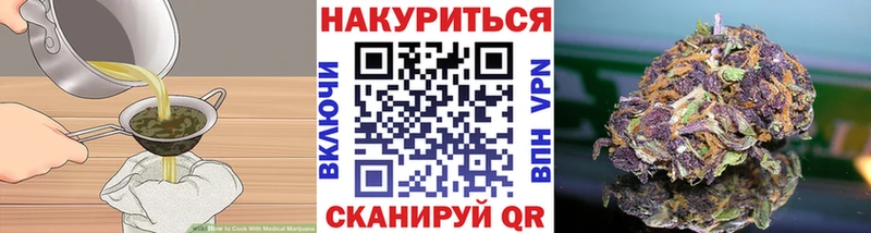 Cannafood марихуана  Ачинск 