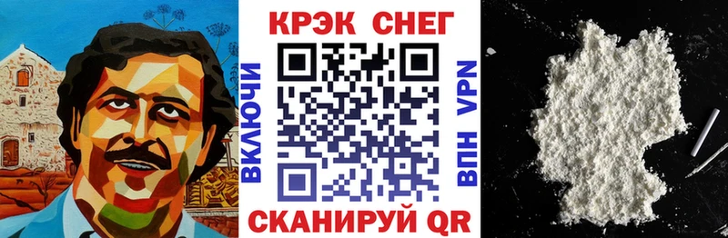 магазин OMG ссылки КОКАИН FishScale Ачинск