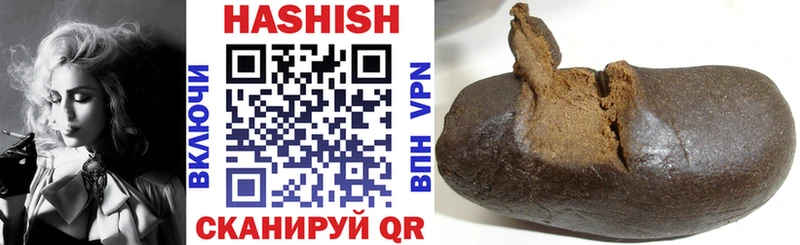 ГАШИШ убойный Ачинск