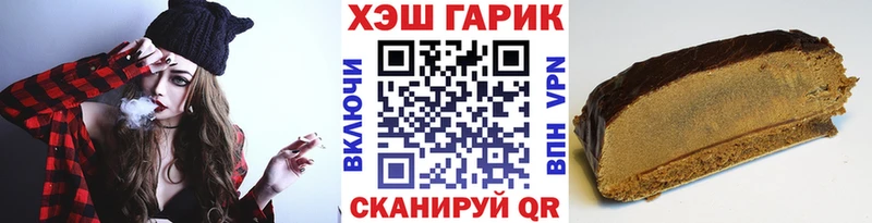 Гашиш Изолятор  купить   Ачинск 