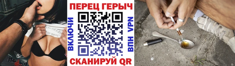цены Ачинск ГЕРОИН Афган