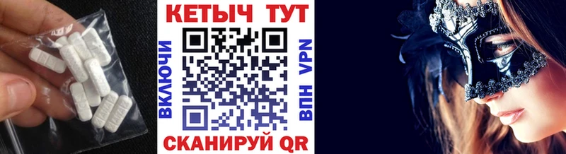 мега ссылка  Ачинск  КЕТАМИН VHQ  где продают наркотики 