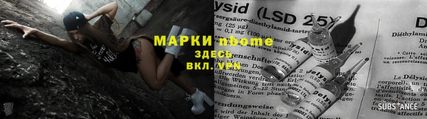 Альфа ПВП Алексеевка