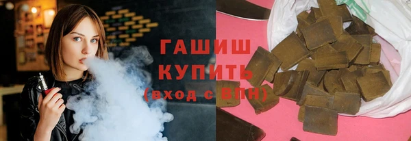 винт Медногорск