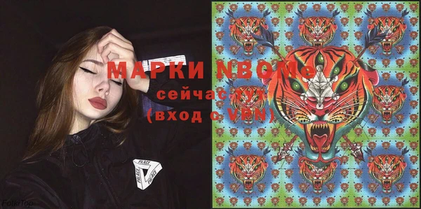 Альфа ПВП Алексеевка