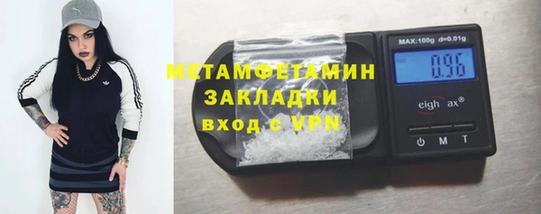 винт Медногорск