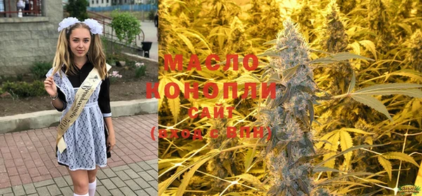 кокаин Алексин