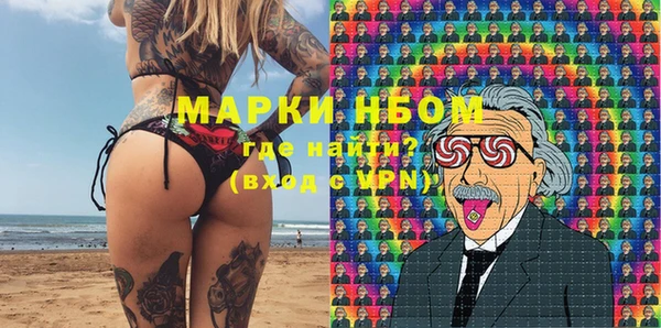 круглые Мегион