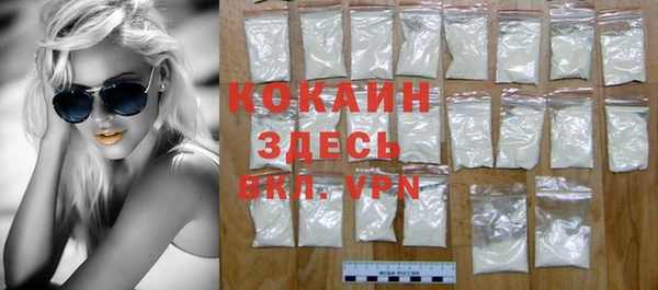кокаин Алексин