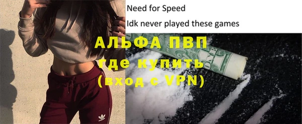 Альфа ПВП Алексеевка