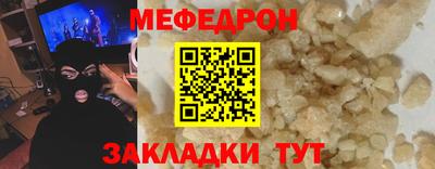 скорость Гуково