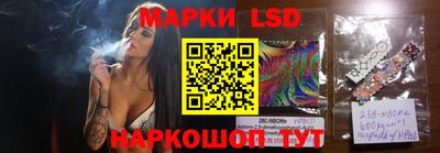 скорость Гуково