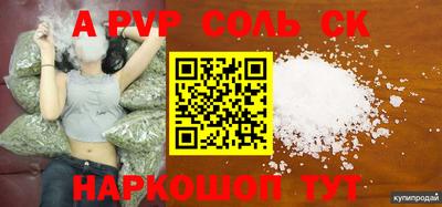 крисы Гулькевичи