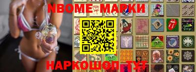 скорость Гуково