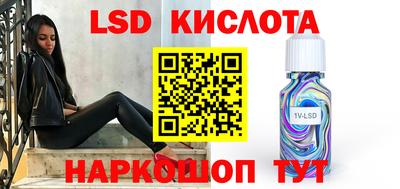 скорость Гуково