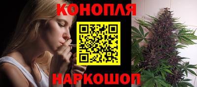 скорость Гуково