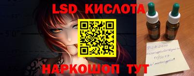 скорость Гуково