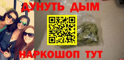 крисы Гудермес