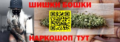 крисы Гудермес