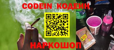 крисы Гулькевичи