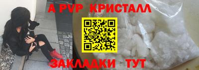 скорость Гуково
