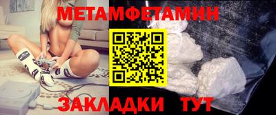 скорость Гуково