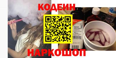 скорость Гуково
