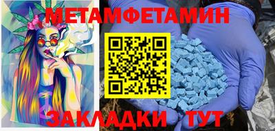 скорость Гуково