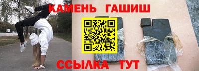 скорость Гуково