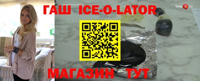 крисы Гудермес
