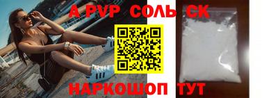 крисы Гудермес