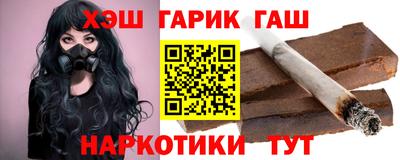скорость Гуково
