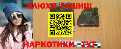 крисы Гудермес