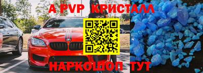 крисы Гулькевичи