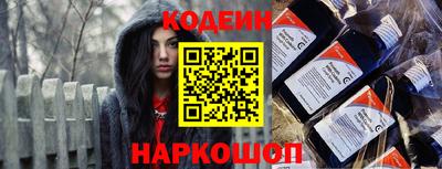 крисы Гулькевичи
