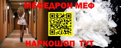 крисы Гудермес