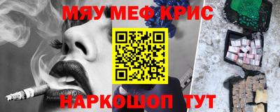 крисы Гулькевичи