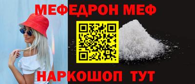 скорость Гуково