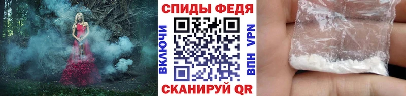 Первитин витя  купить наркотик  Ачинск 