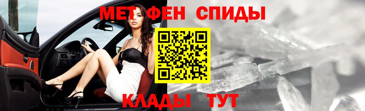 Метамфетамин винт  Метамфетамин винт  Ачинск  Вход с VPN 