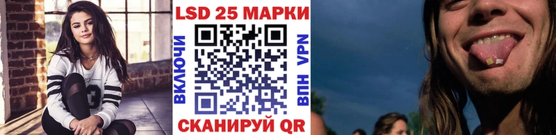Марки 25I-NBOMe 1500мкг  omg ТОР  Ачинск 