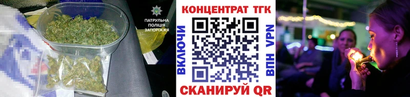 ТГК вейп с тгк  как найти наркотики  Ачинск 