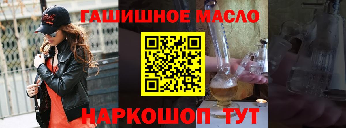 Дистиллят ТГК Wax Ачинск