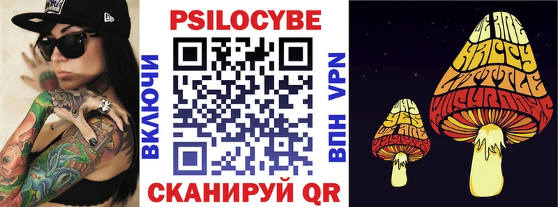 наркота  Ачинск  Галлюциногенные грибы ЛСД 