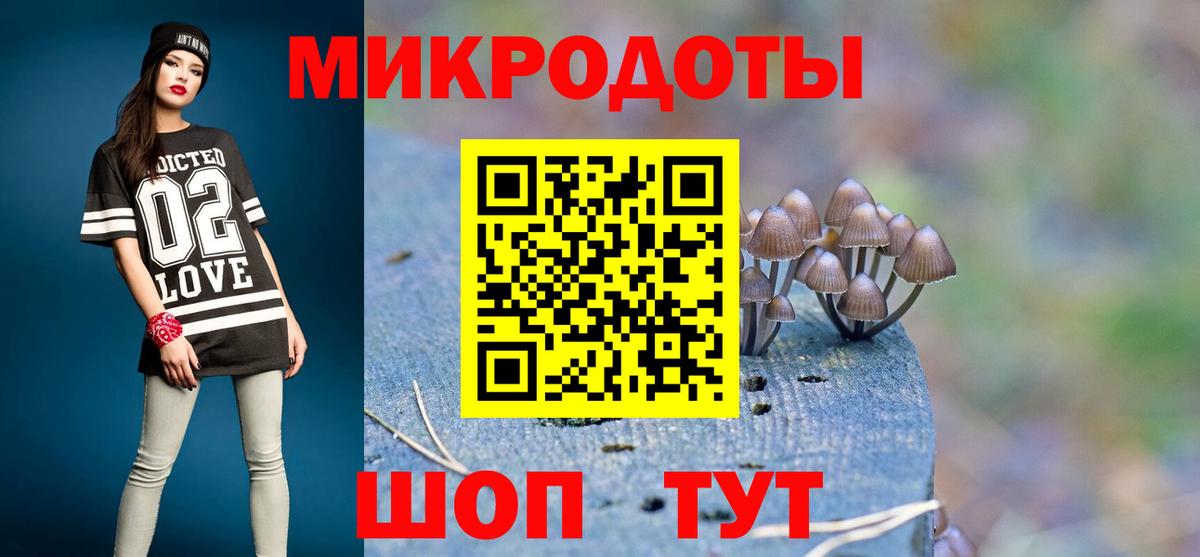 Ачинск  Галлюциногенные грибы мицелий  Вход с VPN 