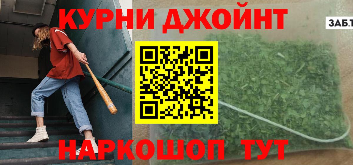 Шишки марихуана план  Конопля VHQ  Ачинск  Марихуана индика  Вход с VPN 